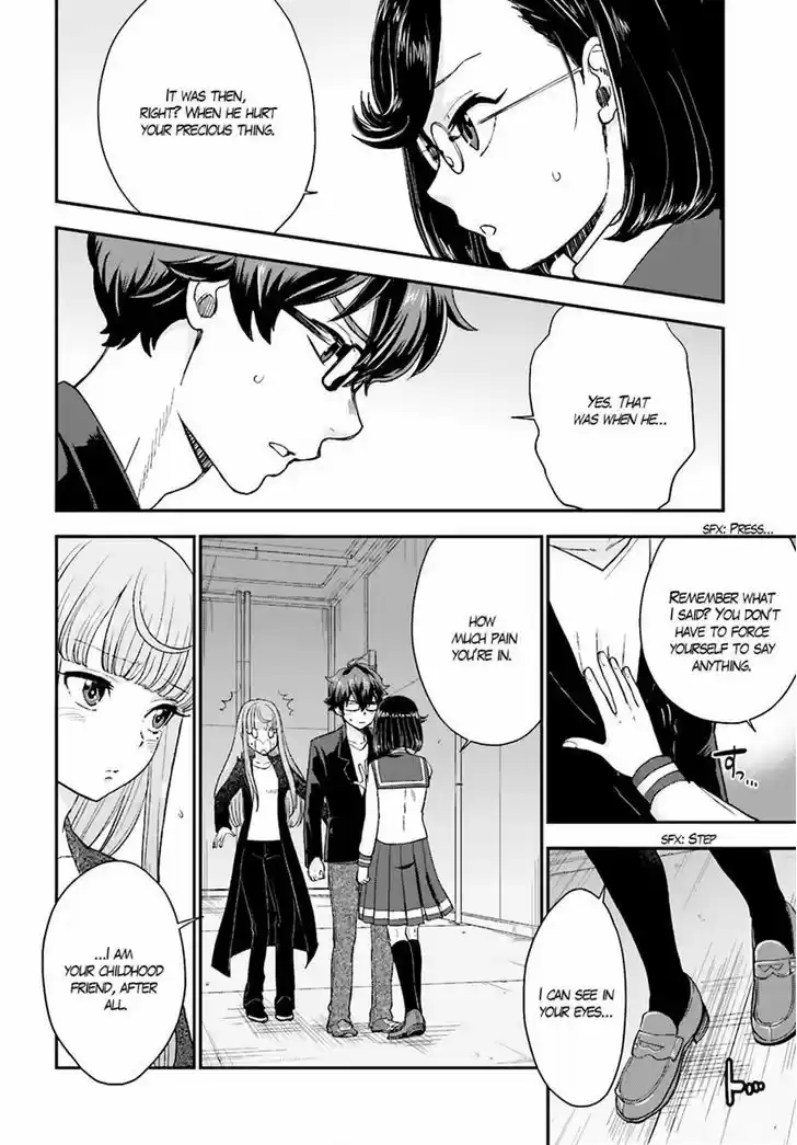 Mayonaka no X Giten 16