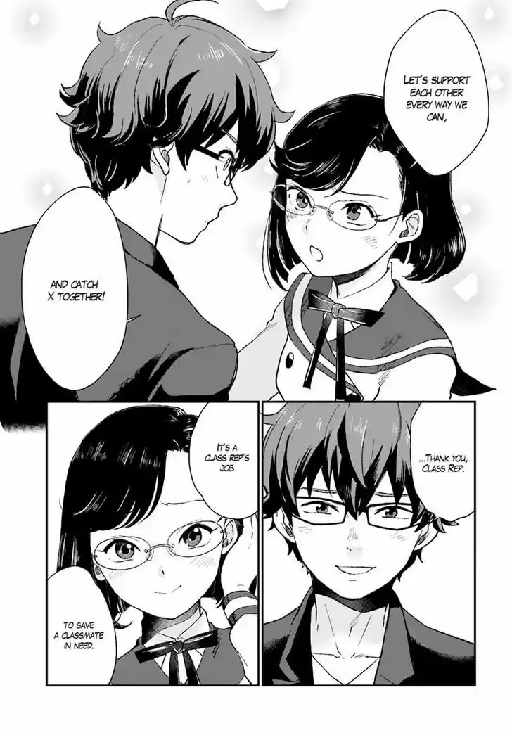 Mayonaka no X Giten 16