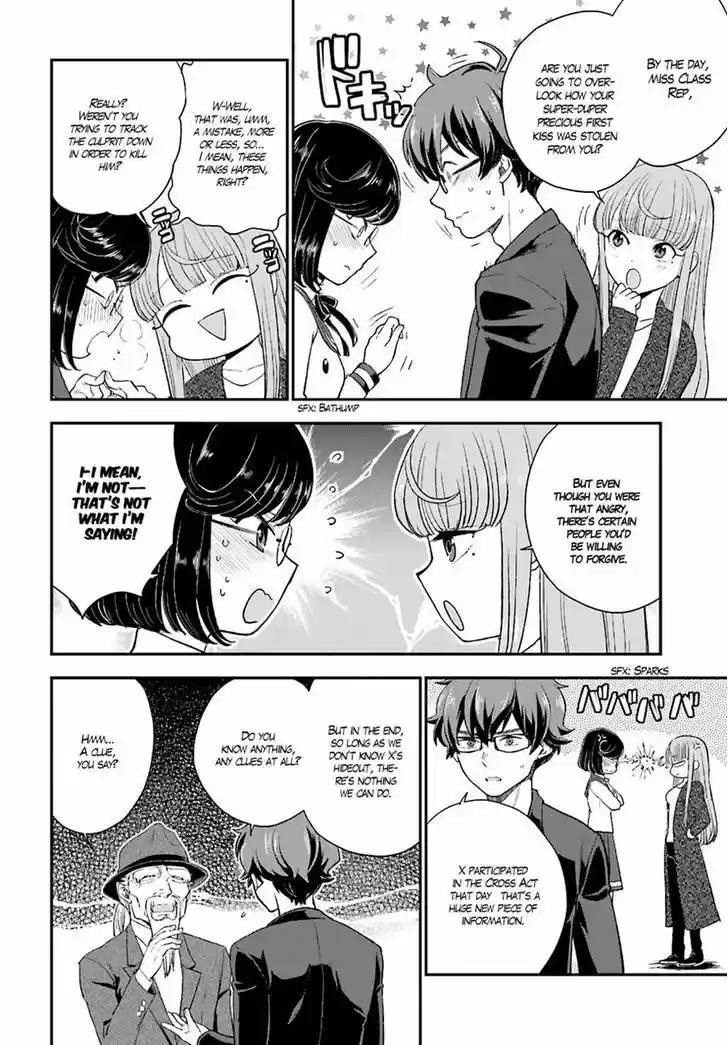 Mayonaka no X Giten 16