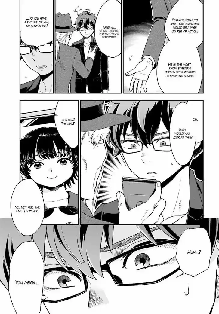 Mayonaka no X Giten 16