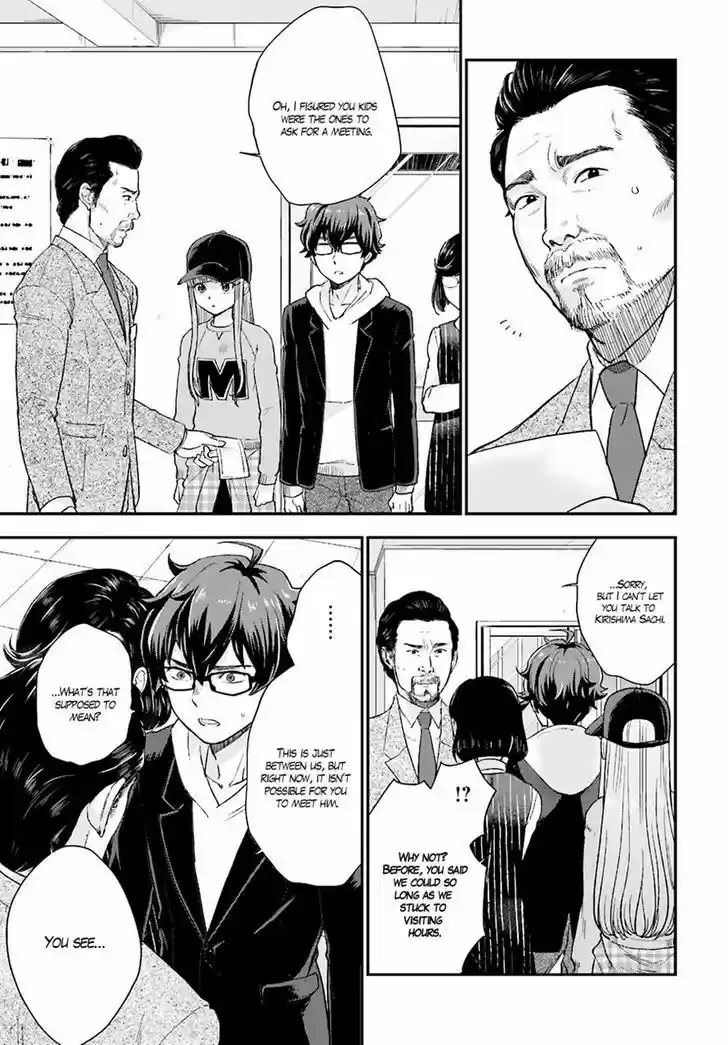 Mayonaka no X Giten 16