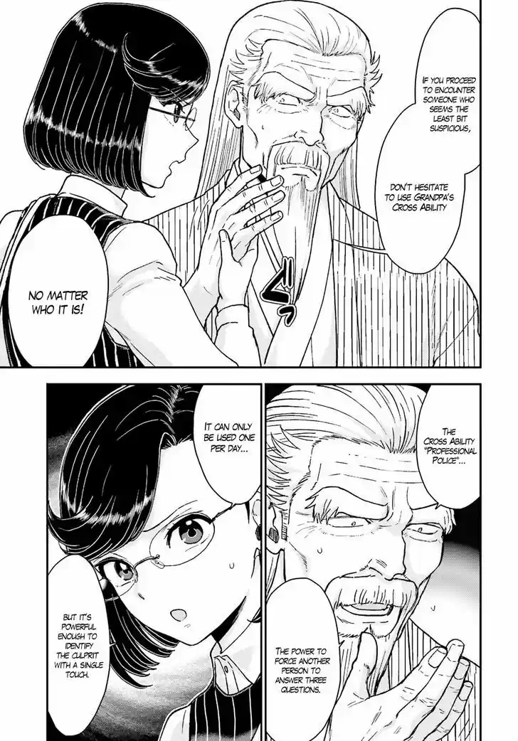 Mayonaka no X Giten 18