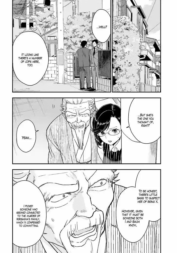 Mayonaka no X Giten 18