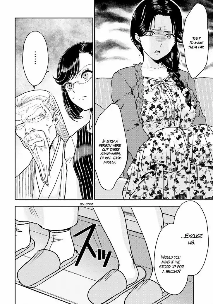 Mayonaka no X Giten 18