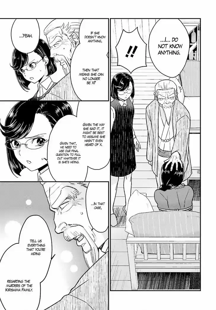 Mayonaka no X Giten 18