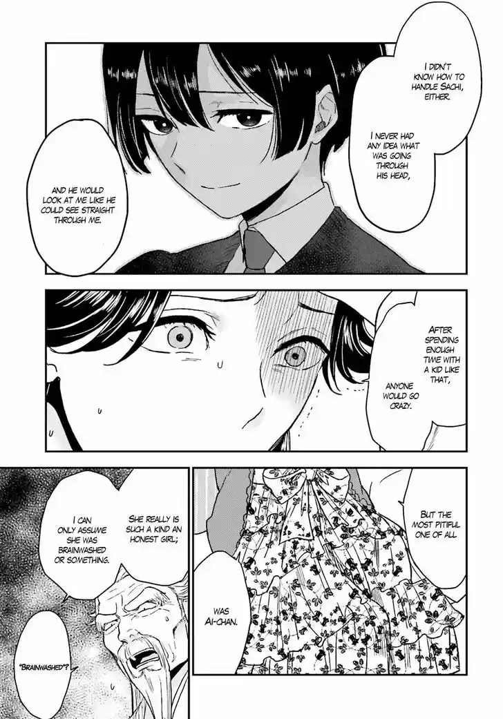 Mayonaka no X Giten 18