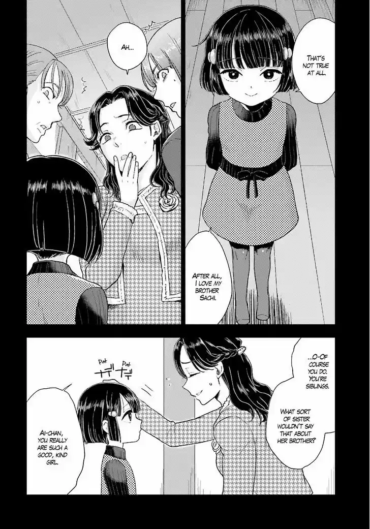 Mayonaka no X Giten 19