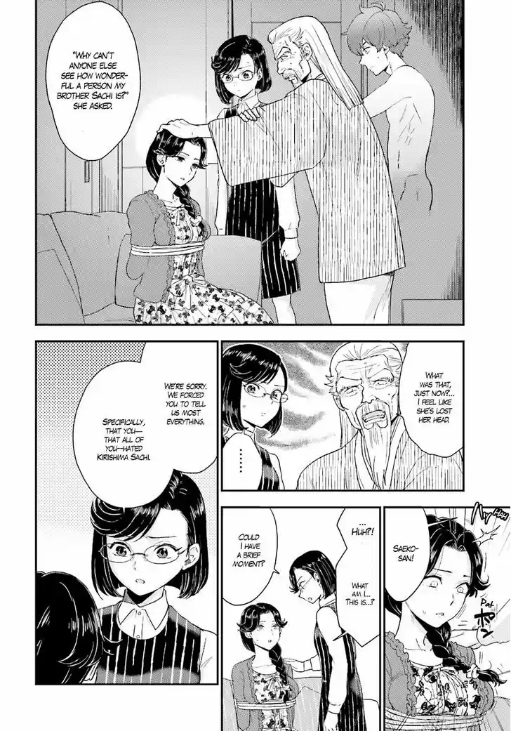 Mayonaka no X Giten 19