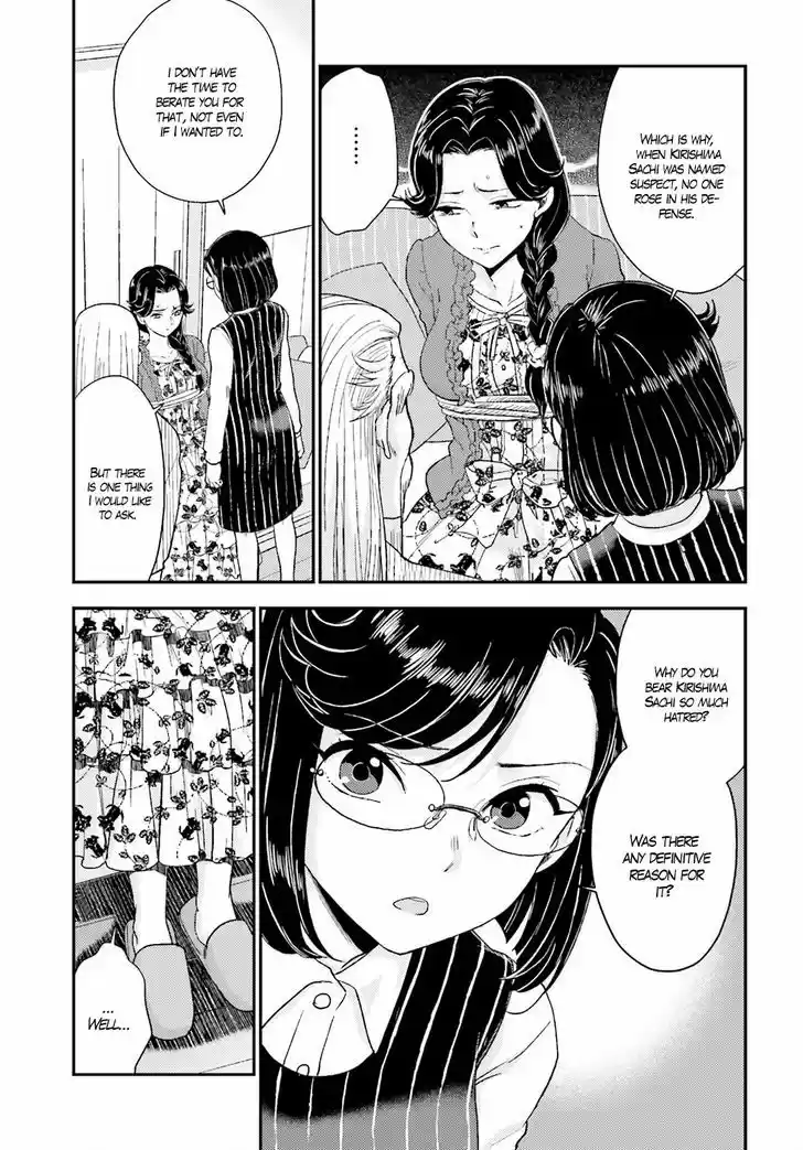 Mayonaka no X Giten 19