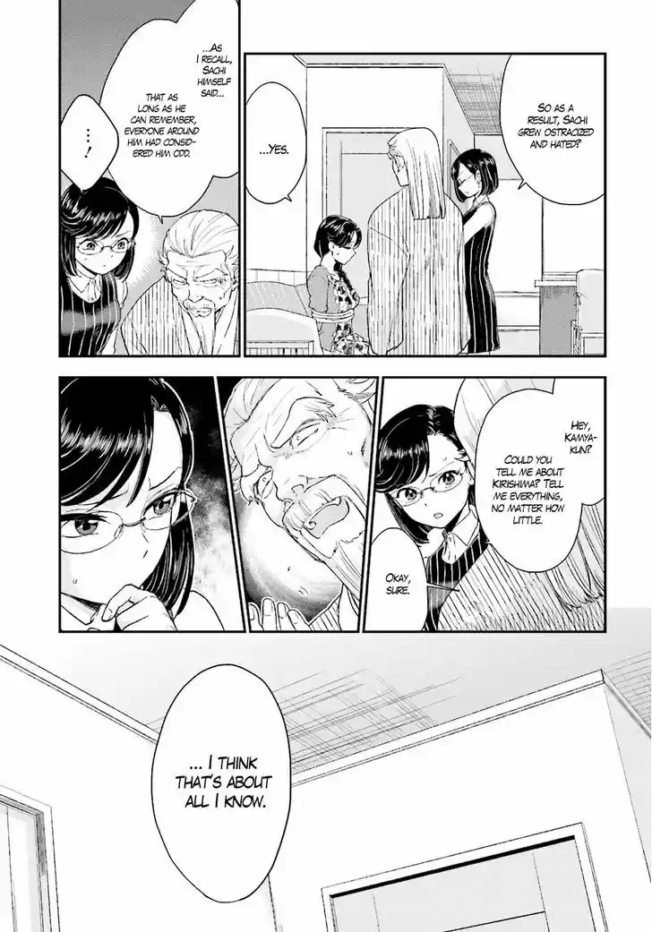 Mayonaka no X Giten 19