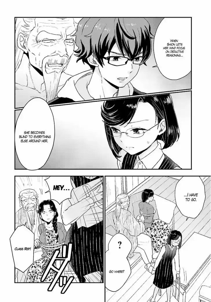 Mayonaka no X Giten 19