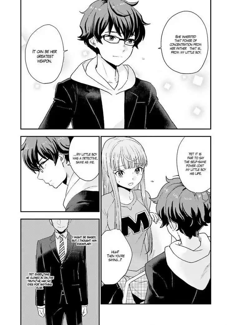 Mayonaka no X Giten 19