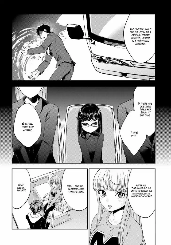 Mayonaka no X Giten 19