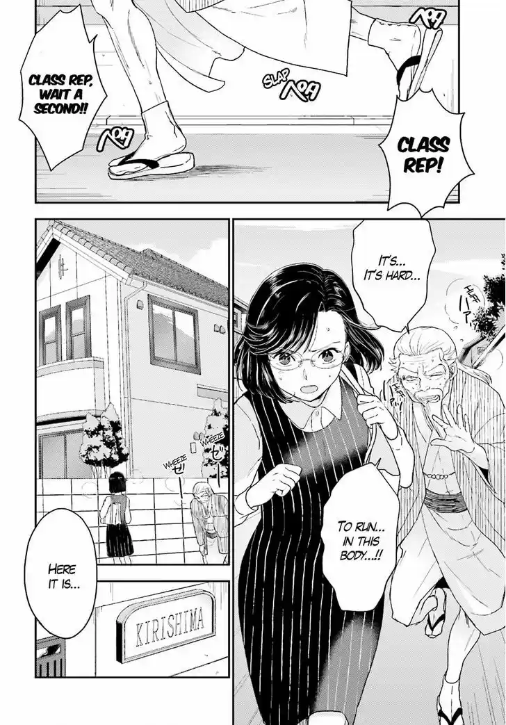 Mayonaka no X Giten 19