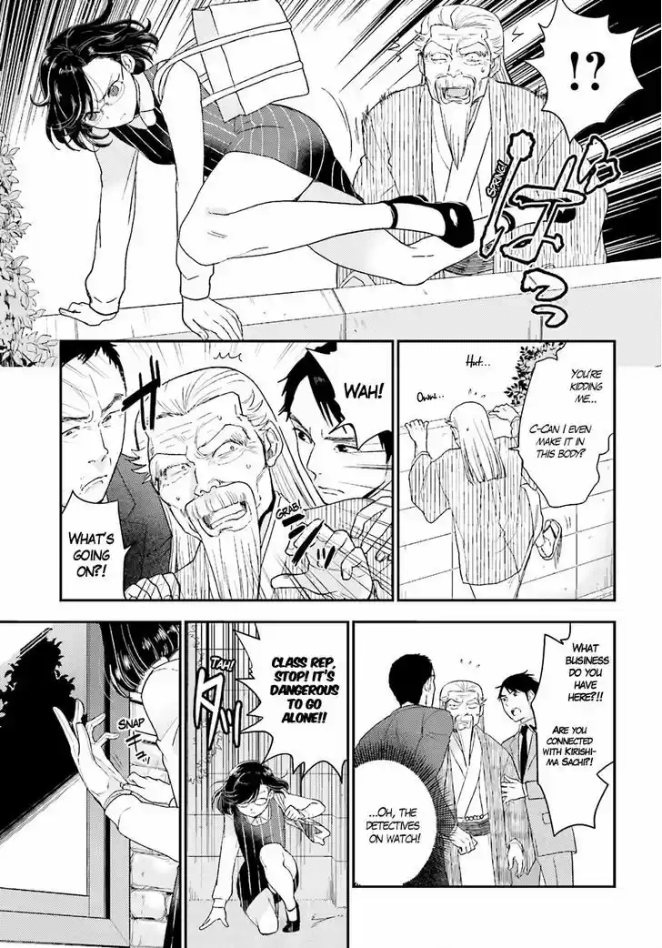 Mayonaka no X Giten 19