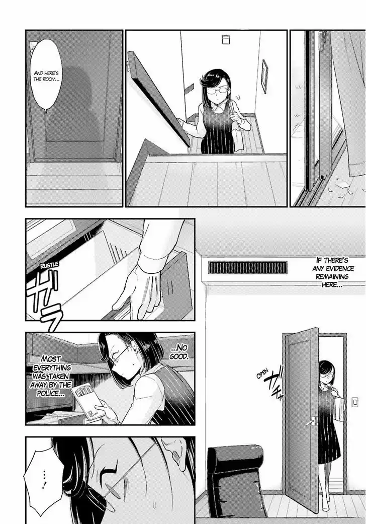 Mayonaka no X Giten 19