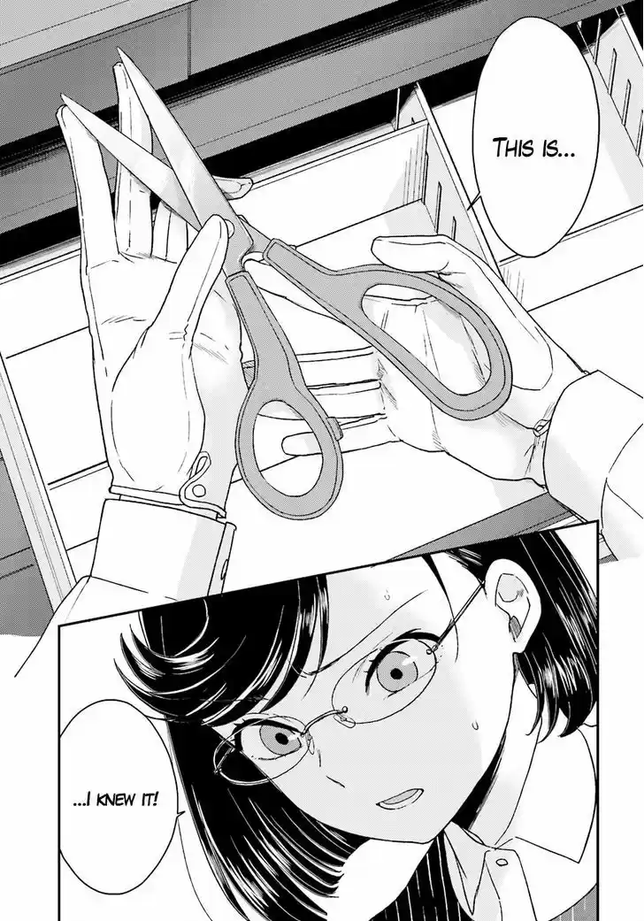 Mayonaka no X Giten 19