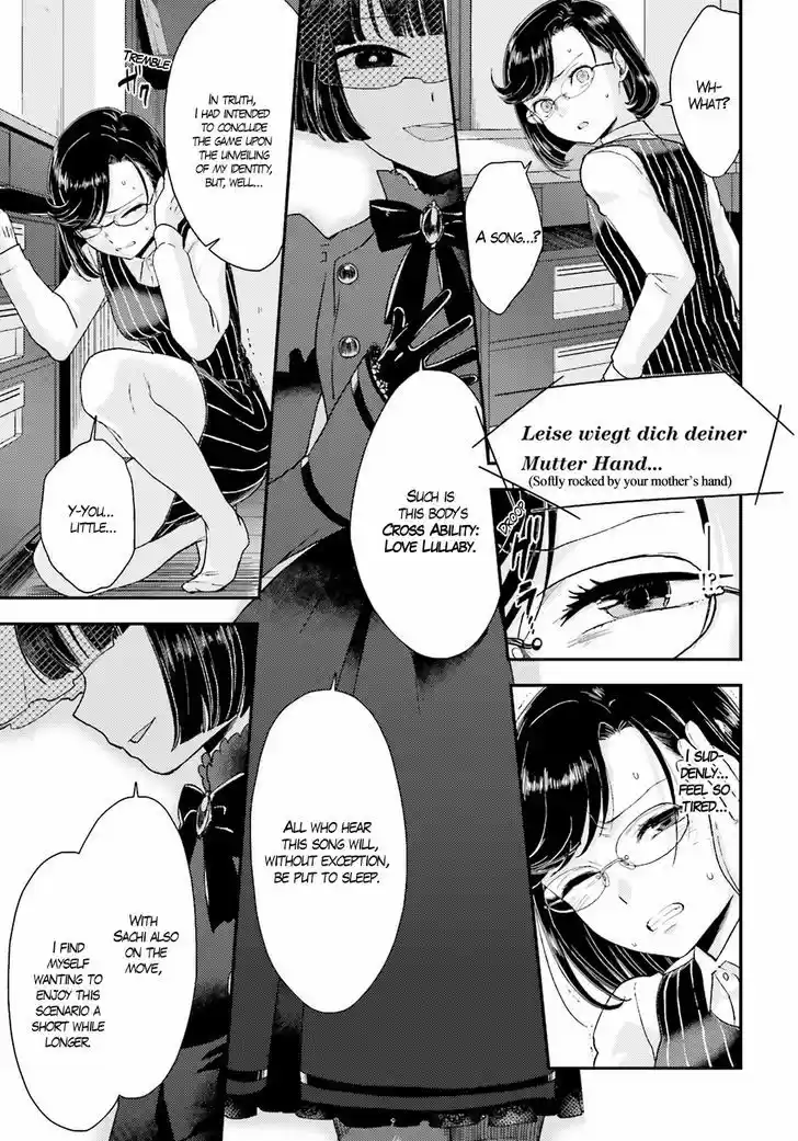 Mayonaka no X Giten 19