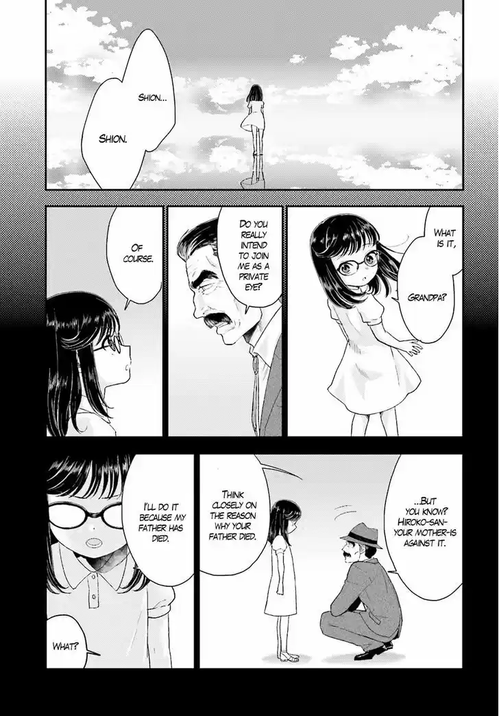 Mayonaka no X Giten 19