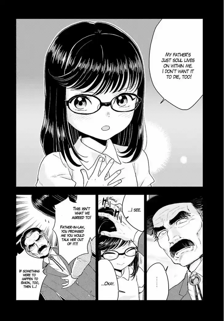 Mayonaka no X Giten 19