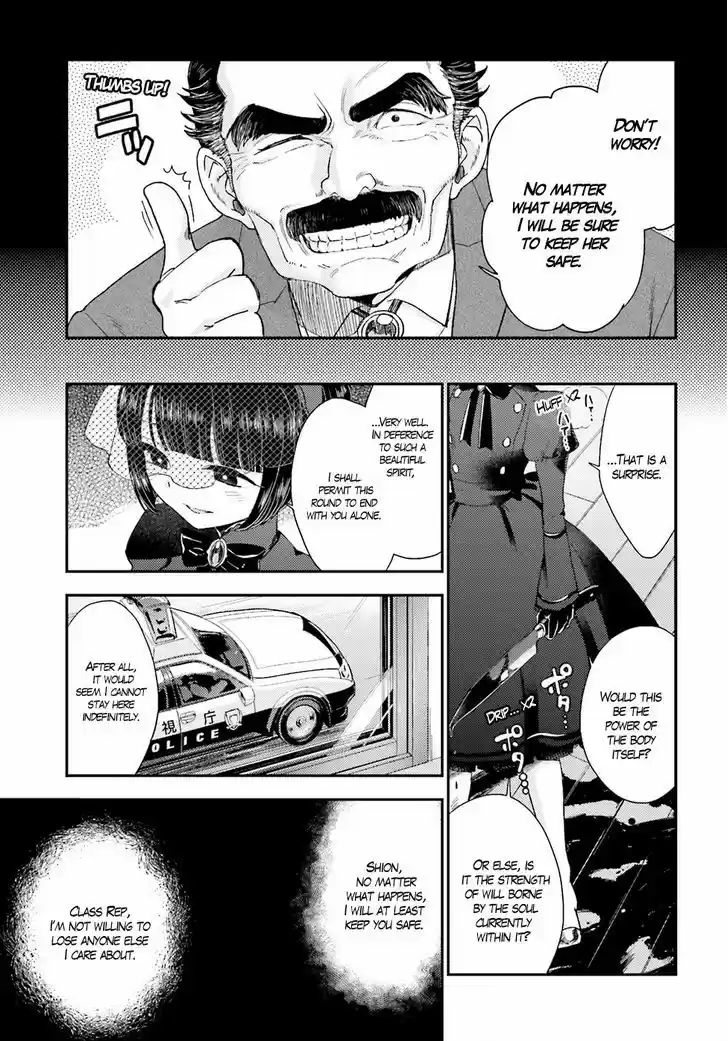 Mayonaka no X Giten 19