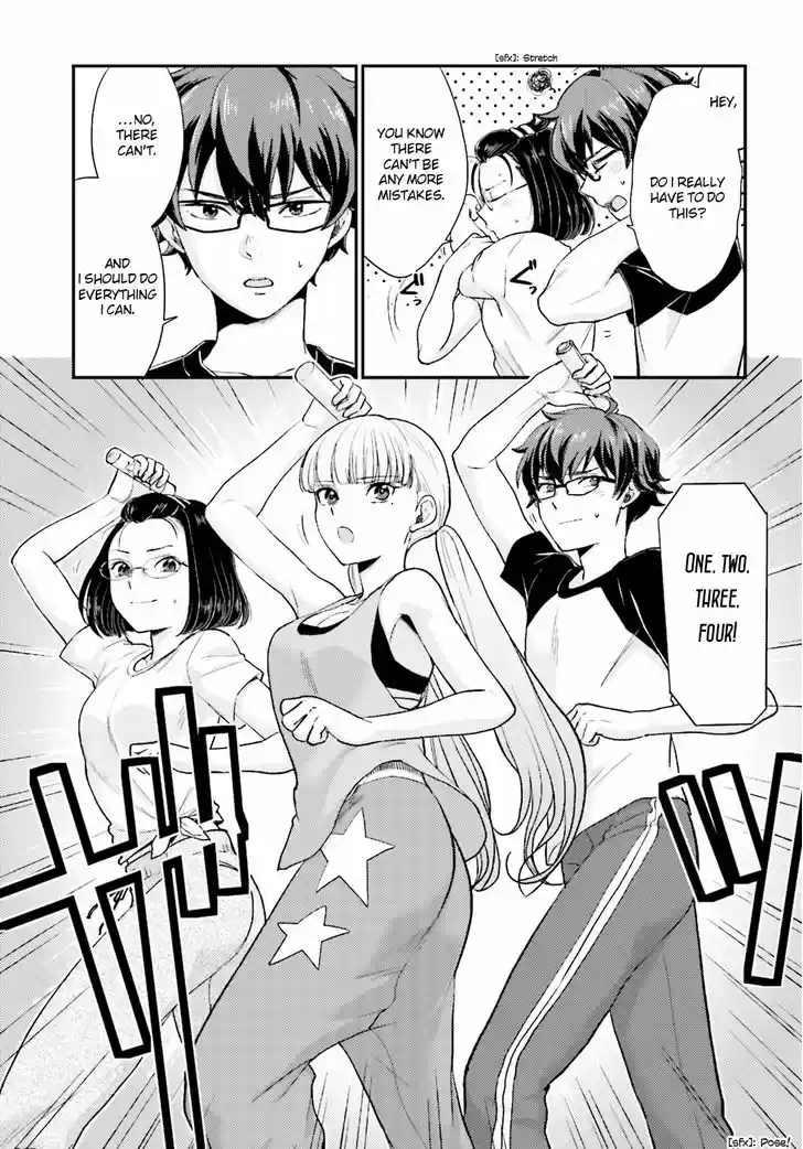 Mayonaka no X Giten 21