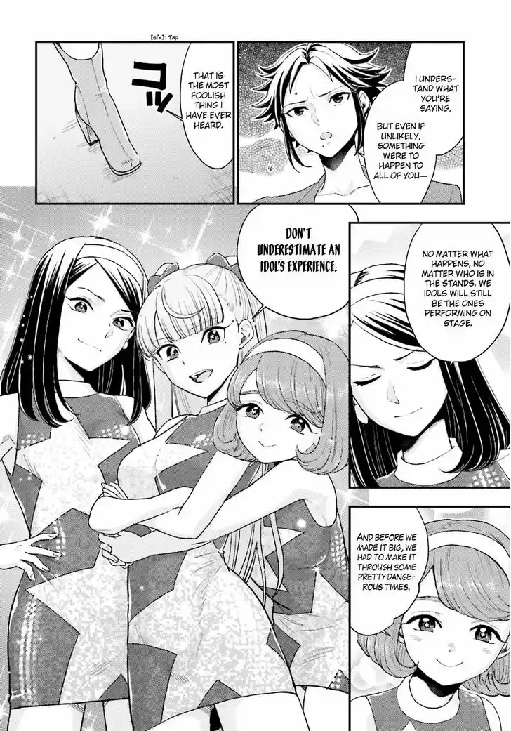 Mayonaka no X Giten 21