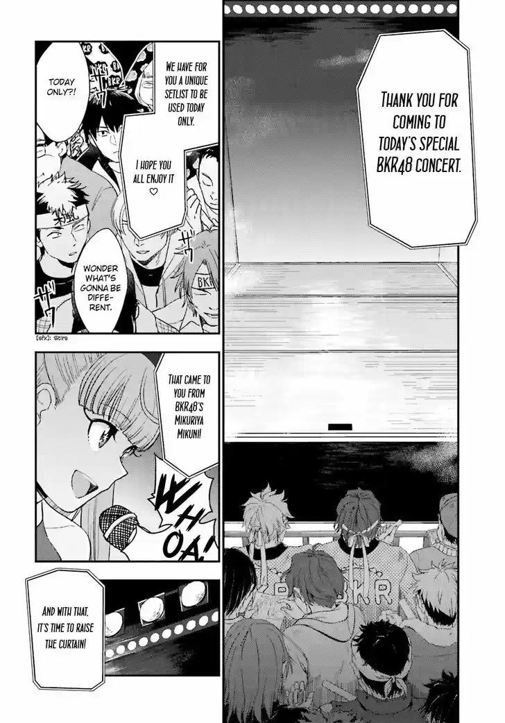 Mayonaka no X Giten 21