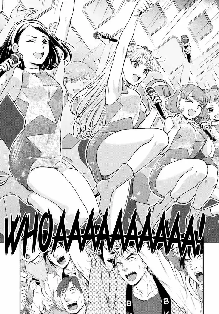 Mayonaka no X Giten 21