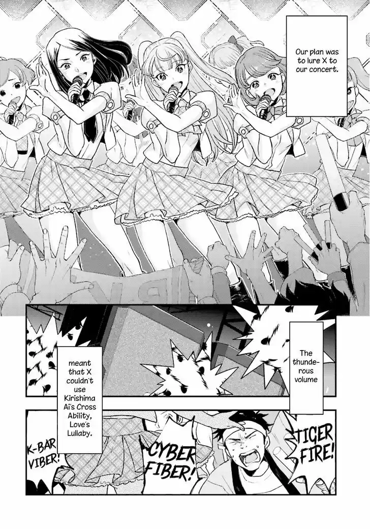 Mayonaka no X Giten 21