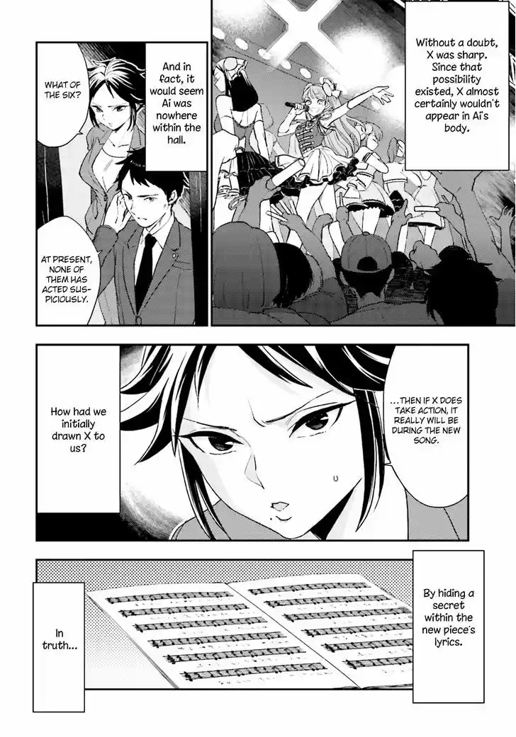 Mayonaka no X Giten 21