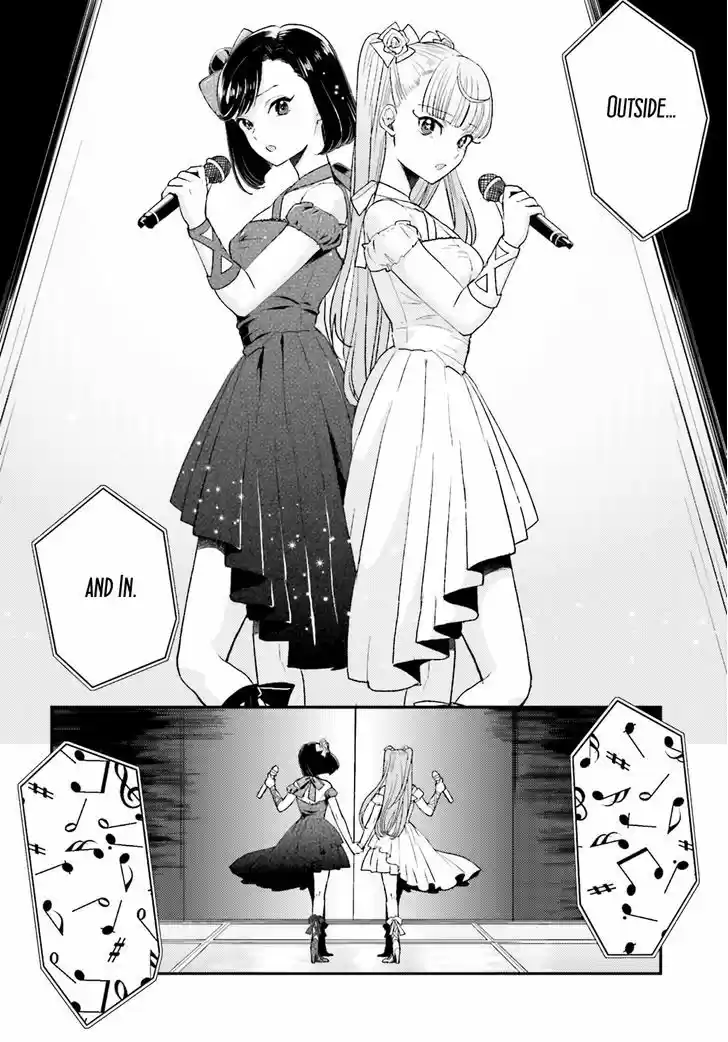 Mayonaka no X Giten 21