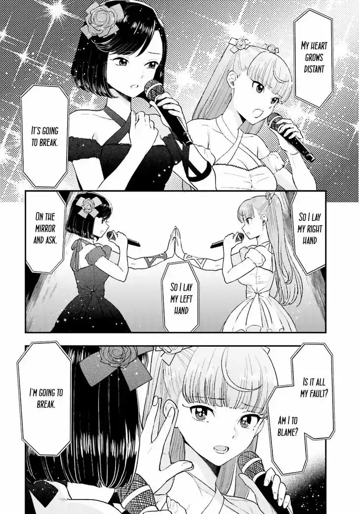 Mayonaka no X Giten 21