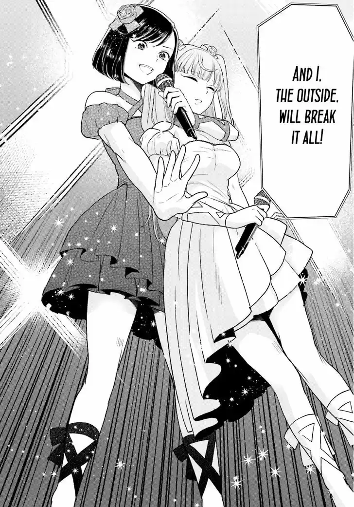 Mayonaka no X Giten 21