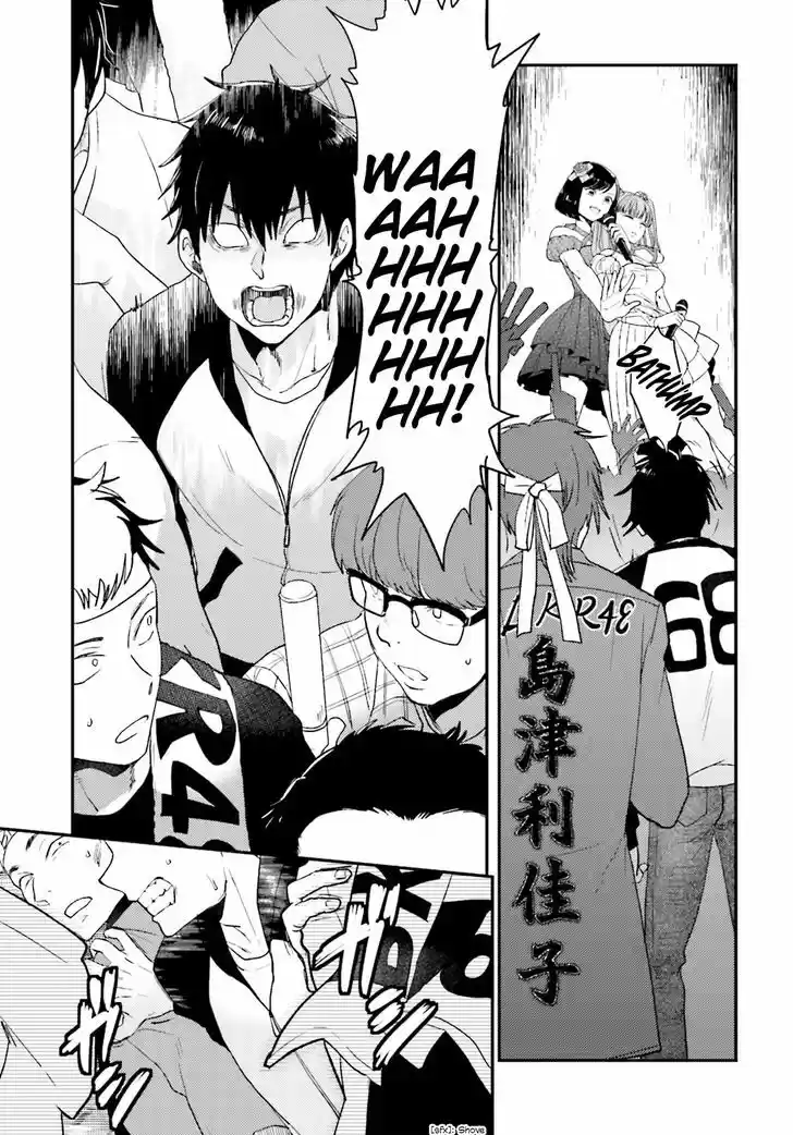 Mayonaka no X Giten 21