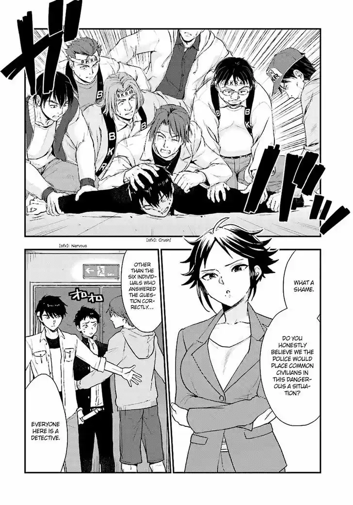 Mayonaka no X Giten 22