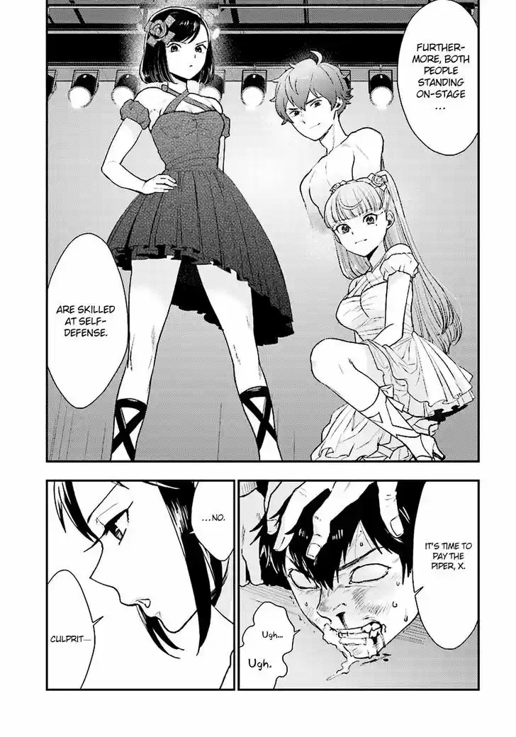 Mayonaka no X Giten 22