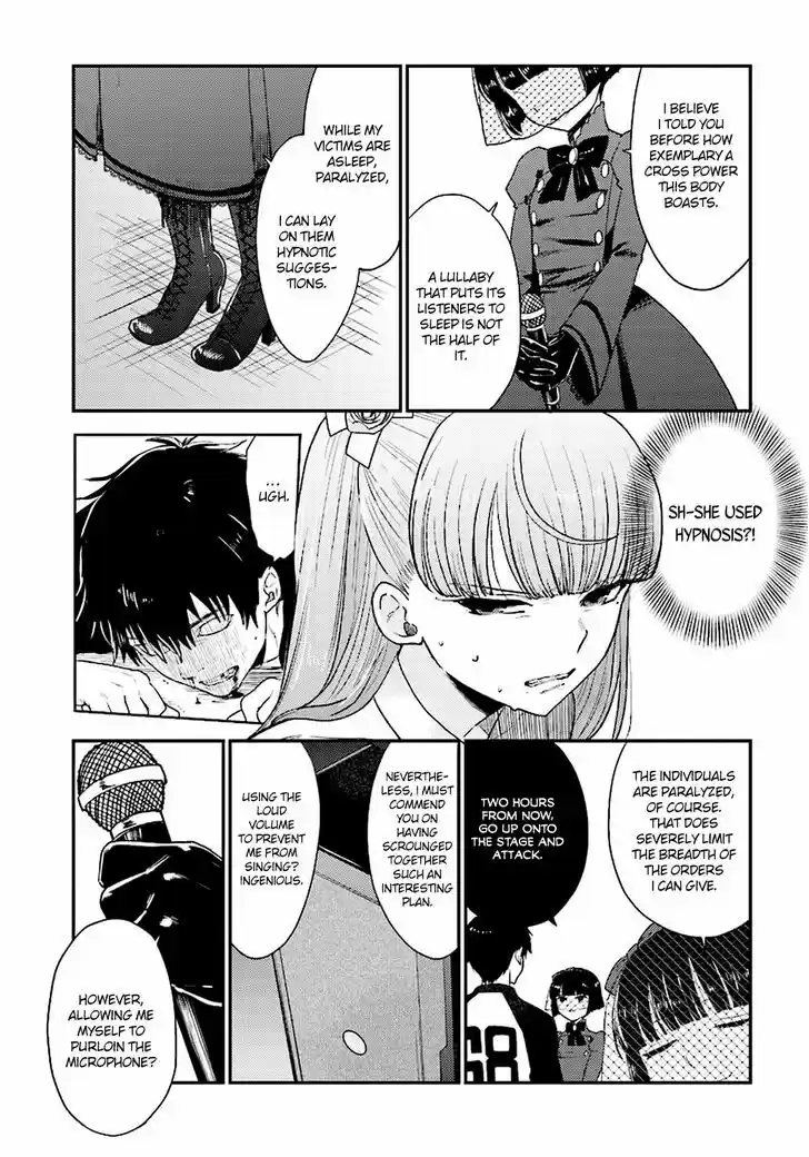 Mayonaka no X Giten 22