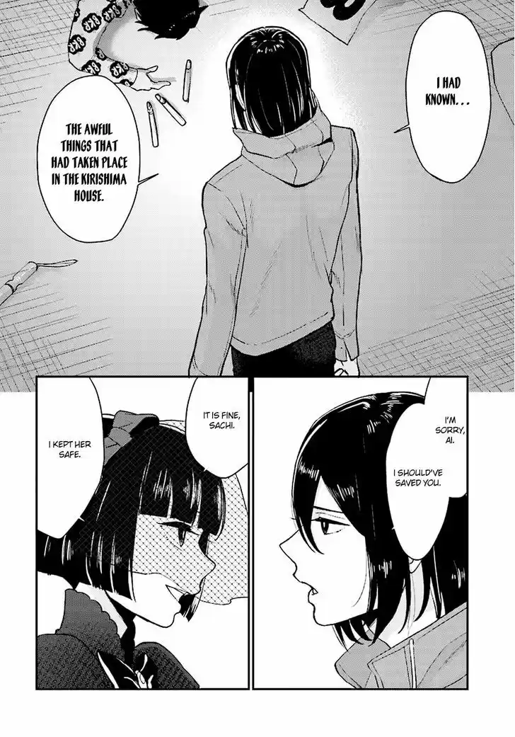 Mayonaka no X Giten 22