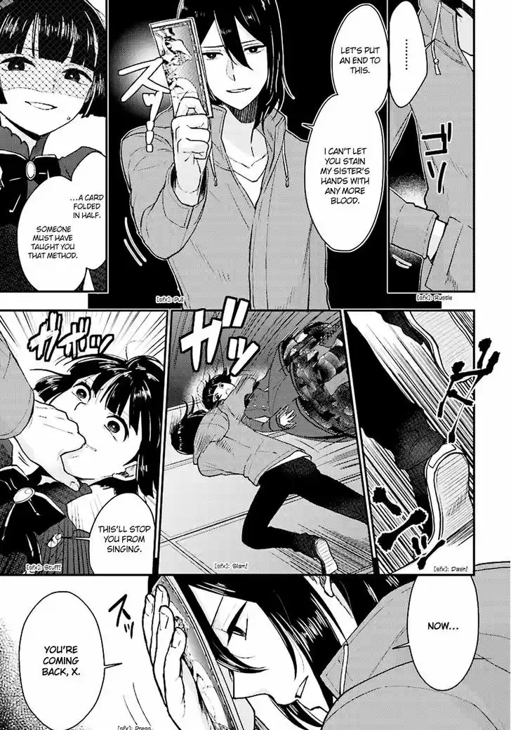 Mayonaka no X Giten 22