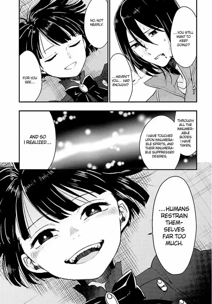 Mayonaka no X Giten 22