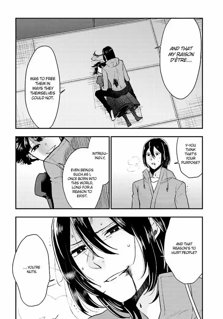 Mayonaka no X Giten 22