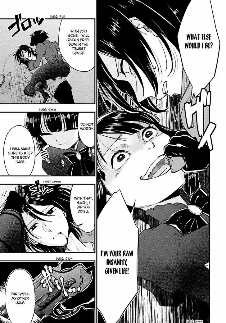 Mayonaka no X Giten 22