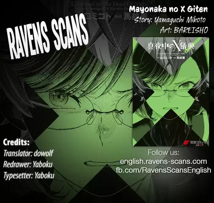 Mayonaka no X Giten 23