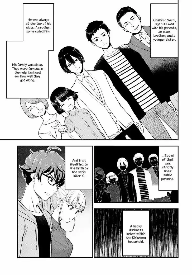 Mayonaka no X Giten 23