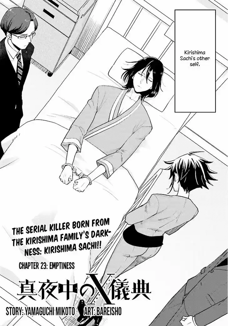 Mayonaka no X Giten 23