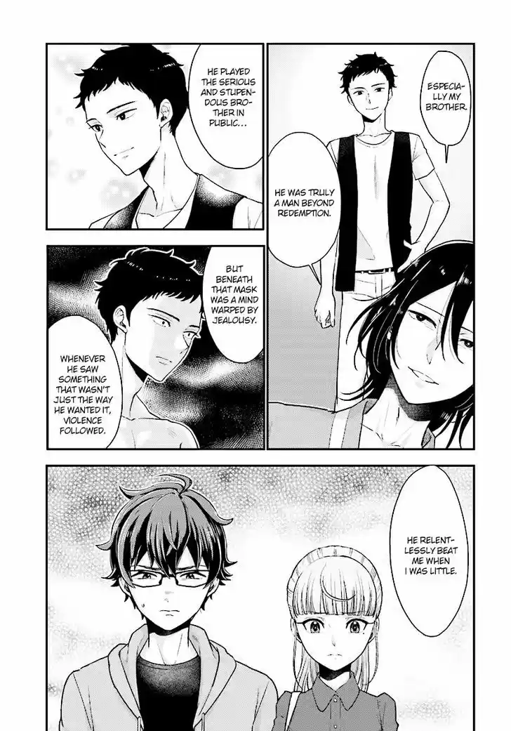 Mayonaka no X Giten 23