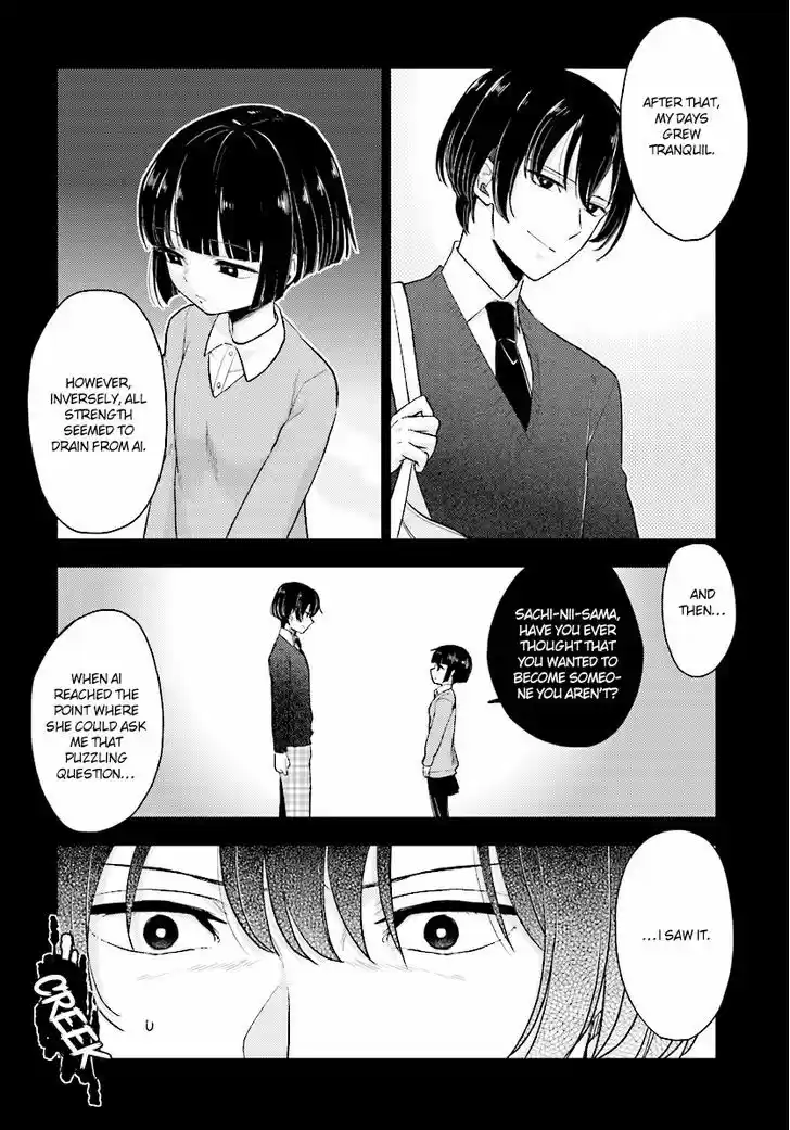 Mayonaka no X Giten 23