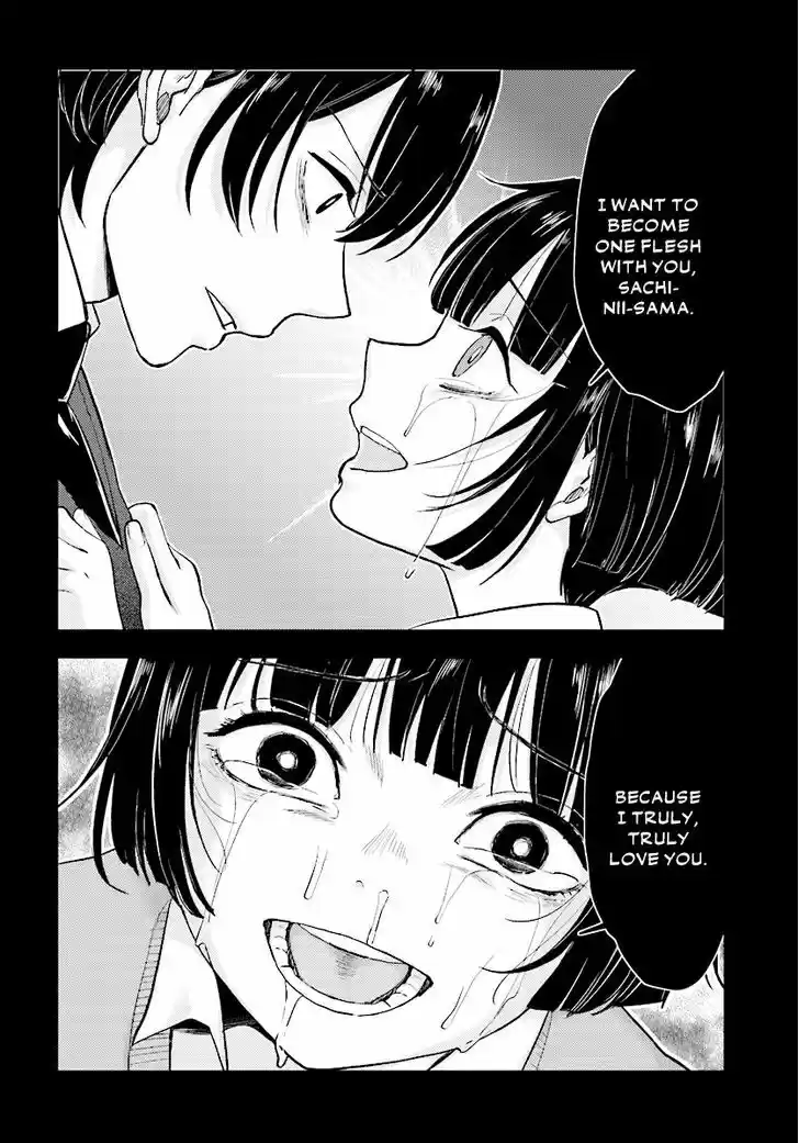 Mayonaka no X Giten 23