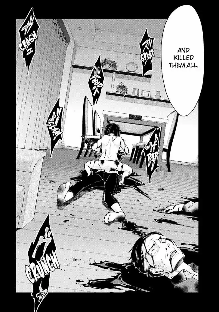 Mayonaka no X Giten 23